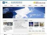 上海興勢信息科技 專業(yè)網(wǎng)站個(gè)性定制，打造企業(yè)完美線上展示平臺